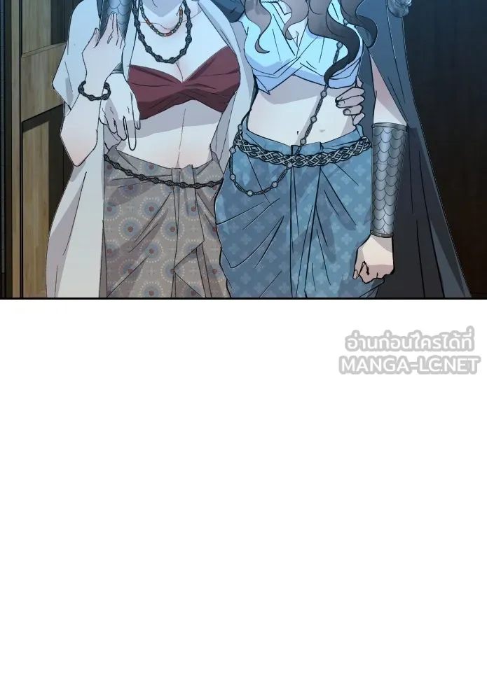 จันทร์เจ้า ตอนที่ ตอนที่ ๒๘  สิ่งที่ท่านไม่ได้สอน รูปที่ 12