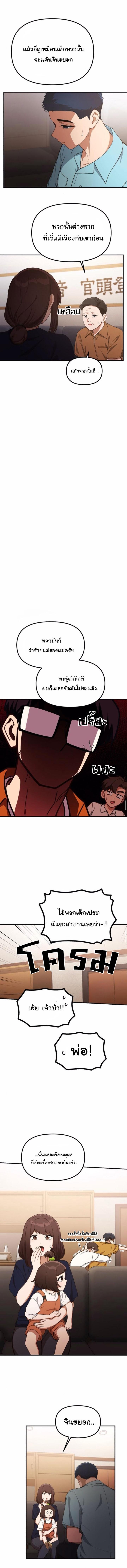 Manga-lc-com อ่านมังงะ อ่านการ์ตูน ออนไลน์ ฟรี The Genius Wants to be Ordinary! ตอนที่ 1 2 3 4 5 6 7 8 9 10 11 12 13 14 ฟรี ไม่มีโฆษณา Manga-lc - อ่าน มังงะ อ่าน การ์ตูน ออนไลน์ อ่านมังงะ ฟรี