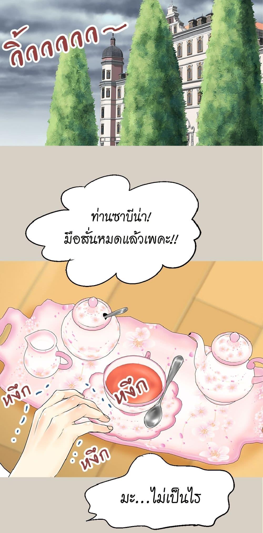 Manga-lc-com อ่านมังงะ อ่านการ์ตูน ออนไลน์ ฟรี Isekai Empress ตอนที่ 1 2 3 4 5 6 7 8 9 10 11 12 13 14 ฟรี ไม่มีโฆษณา Manga-lc - อ่าน มังงะ อ่าน การ์ตูน ออนไลน์ อ่านมังงะ ฟรี