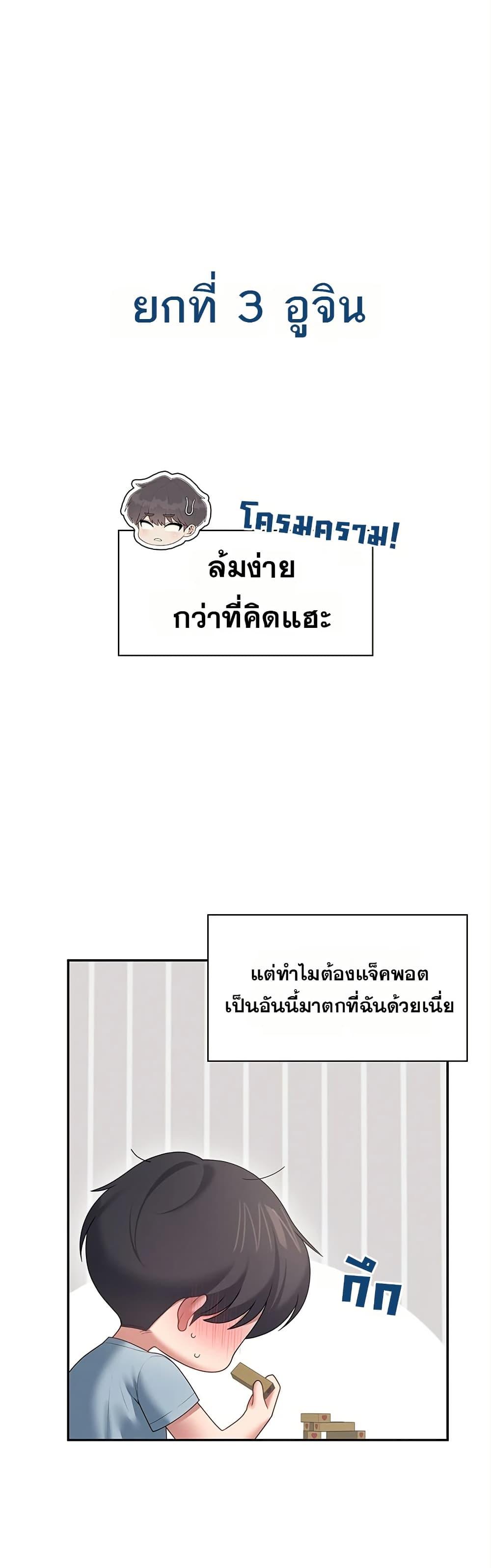 Doujin-Lc- อ่าน โดจิน มังฮวา เกาหลี ญี่ปุ่น จีน แปลไทย Wireless Onahole ตอนที่ 1 2 3 4 5 6 7 8 9 10 11 12 13 14 ฟรี ไม่มีโฆษณา อ่าน โดจิน Manhwa เกาหลี ญี่ปุ่น จีน เรามีครบ คัดมาให้เน้นๆ โดจิน 18+ รับประกันความฟินโดย  Doujin Lc