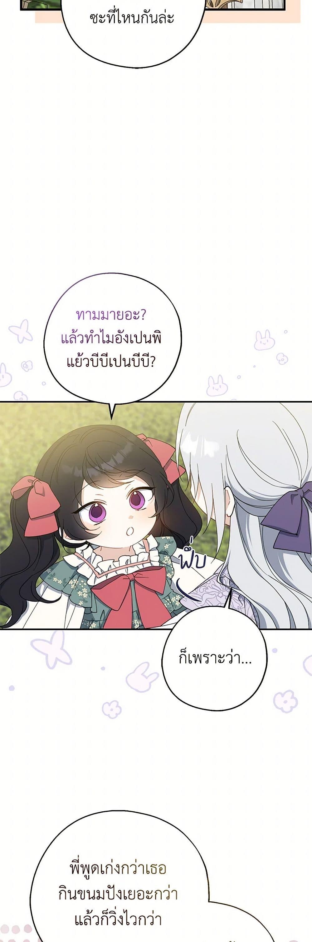 Manga-lc-com อ่านมังงะ อ่านการ์ตูน ออนไลน์ ฟรี Here Comes The Silver Spoon! ตอนที่ 1 2 3 4 5 6 7 8 9 10 11 12 13 14 ฟรี ไม่มีโฆษณา Manga-lc - อ่าน มังงะ อ่าน การ์ตูน ออนไลน์ อ่านมังงะ ฟรี