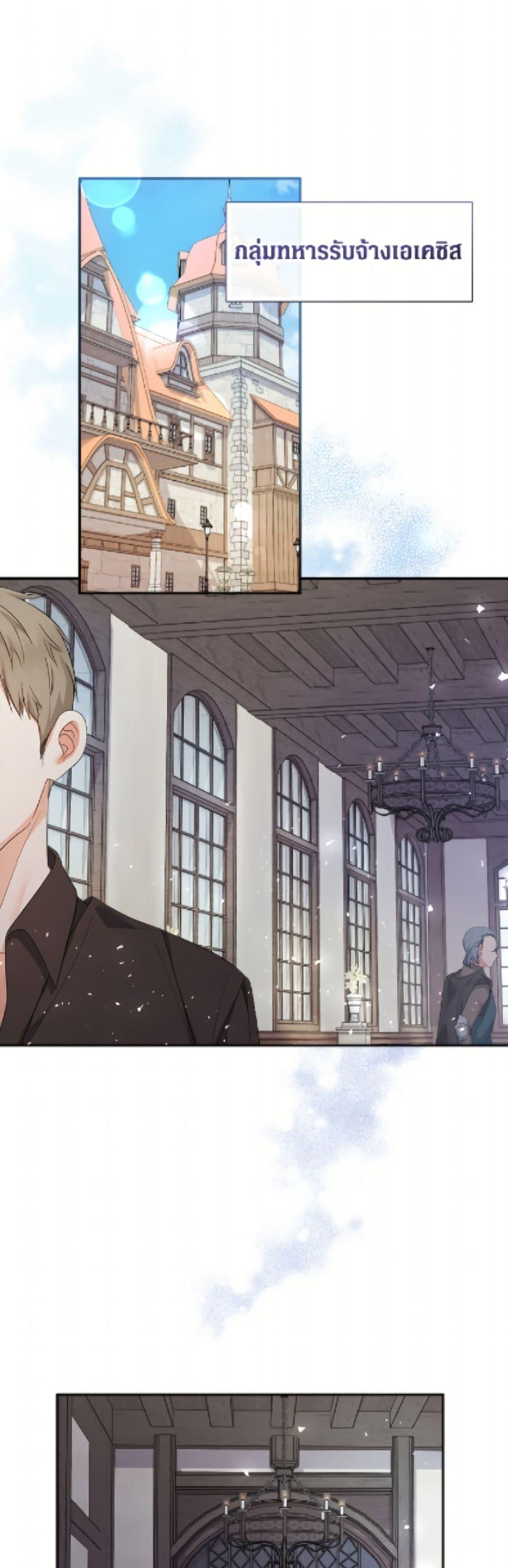 Manga-lc-com อ่านมังงะ อ่านการ์ตูน ออนไลน์ ฟรี Lord Baby Runs a Romance Fantasy With Cash ตอนที่ 1 2 3 4 5 6 7 8 9 10 11 12 13 14 ฟรี ไม่มีโฆษณา Manga-lc - อ่าน มังงะ อ่าน การ์ตูน ออนไลน์ อ่านมังงะ ฟรี