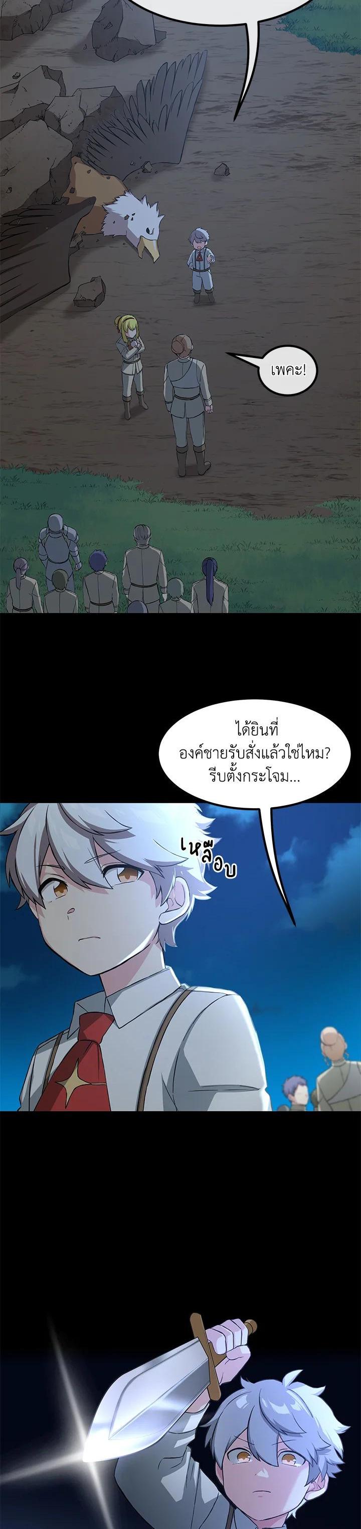 Manga-lc-com อ่านมังงะ อ่านการ์ตูน ออนไลน์ ฟรี How the Pro in His Past Life Sucks the Sweet Honey ตอนที่ 1 2 3 4 5 6 7 8 9 10 11 12 13 14 ฟรี ไม่มีโฆษณา Manga-lc - อ่าน มังงะ อ่าน การ์ตูน ออนไลน์ อ่านมังงะ ฟรี