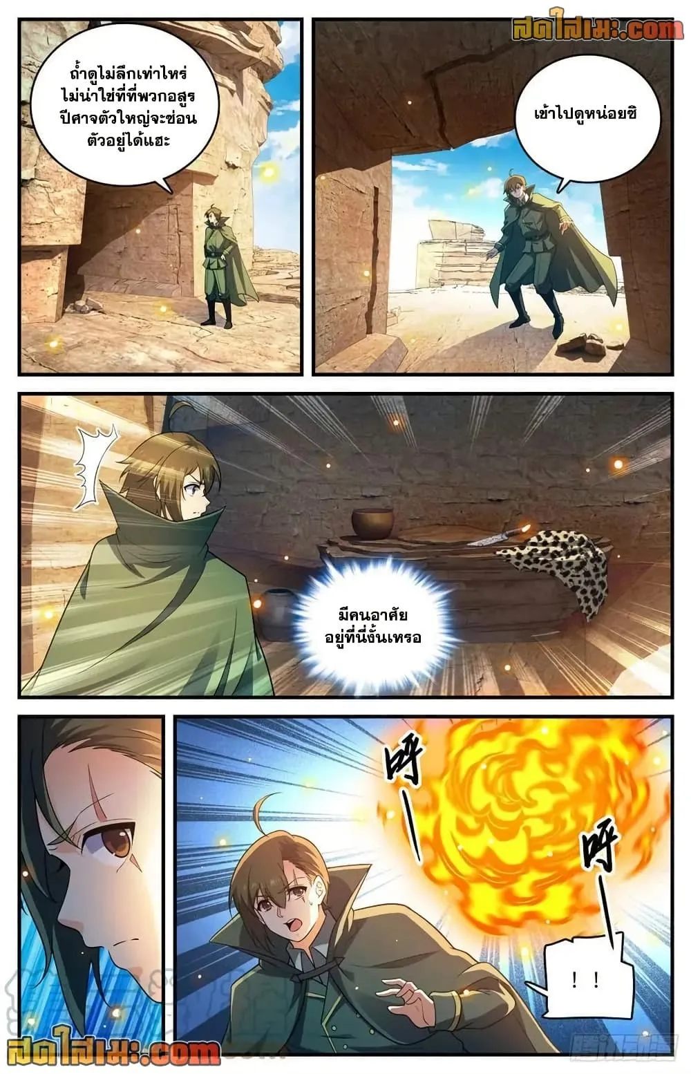 Manga-lc-com อ่านมังงะ อ่านการ์ตูน ออนไลน์ ฟรี Versatile Mage – จอมเวทย์เต็มพิกัด ตอนที่ 1 2 3 4 5 6 7 8 9 10 11 12 13 14 ฟรี ไม่มีโฆษณา Manga-lc - อ่าน มังงะ อ่าน การ์ตูน ออนไลน์ อ่านมังงะ ฟรี