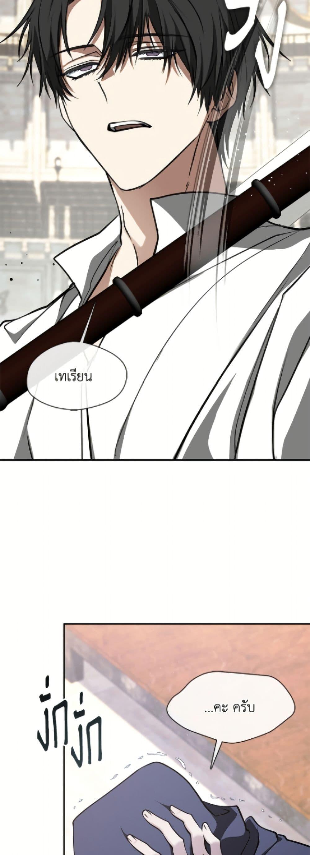 Manga-lc-com อ่านมังงะ อ่านการ์ตูน ออนไลน์ ฟรี I Failed To Throw The Villain Away ตอนที่ 1 2 3 4 5 6 7 8 9 10 11 12 13 14 ฟรี ไม่มีโฆษณา Manga-lc - อ่าน มังงะ อ่าน การ์ตูน ออนไลน์ อ่านมังงะ ฟรี