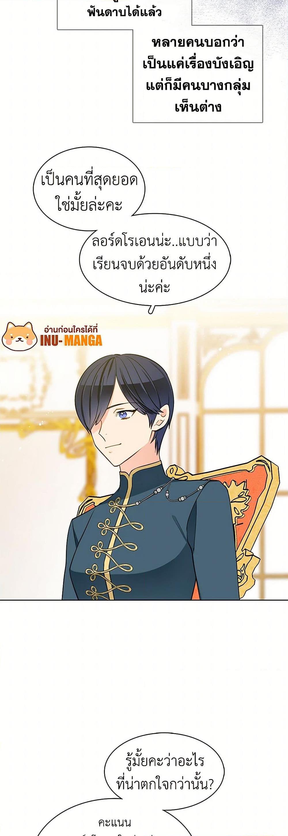 Manga-lc-com อ่านมังงะ อ่านการ์ตูน ออนไลน์ ฟรี The Detective Of Muiella ตอนที่ 1 2 3 4 5 6 7 8 9 10 11 12 13 14 ฟรี ไม่มีโฆษณา Manga-lc - อ่าน มังงะ อ่าน การ์ตูน ออนไลน์ อ่านมังงะ ฟรี