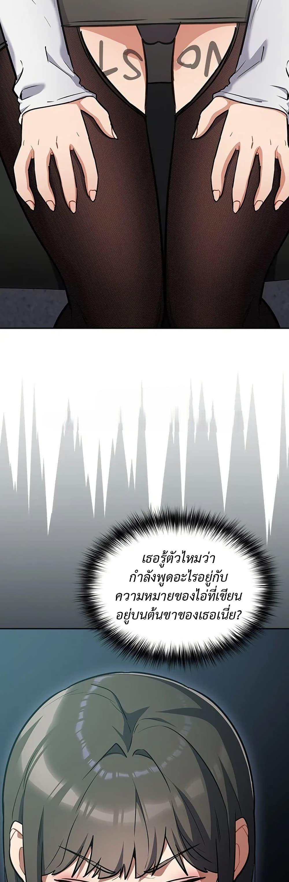 Doujin-Lc- อ่าน โดจิน มังฮวา เกาหลี ญี่ปุ่น จีน แปลไทย Idiot Virus ตอนที่ 1 2 3 4 5 6 7 8 9 10 11 12 13 14 ฟรี ไม่มีโฆษณา อ่าน โดจิน Manhwa เกาหลี ญี่ปุ่น จีน เรามีครบ คัดมาให้เน้นๆ โดจิน 18+ รับประกันความฟินโดย  Doujin Lc