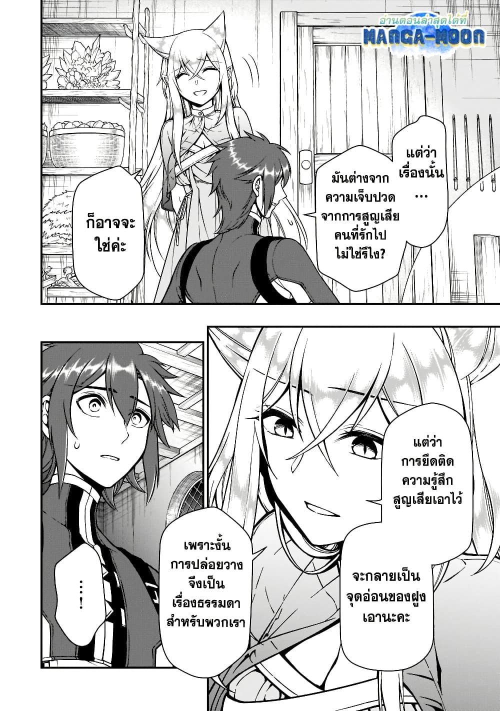 Manga-lc-com อ่านมังงะ อ่านการ์ตูน ออนไลน์ ฟรี Chillin Different World Life of the Ex-Brave Canditate was Cheat from Lv2 ตอนที่ 1 2 3 4 5 6 7 8 9 10 11 12 13 14 ฟรี ไม่มีโฆษณา Manga-lc - อ่าน มังงะ อ่าน การ์ตูน ออนไลน์ อ่านมังงะ ฟรี