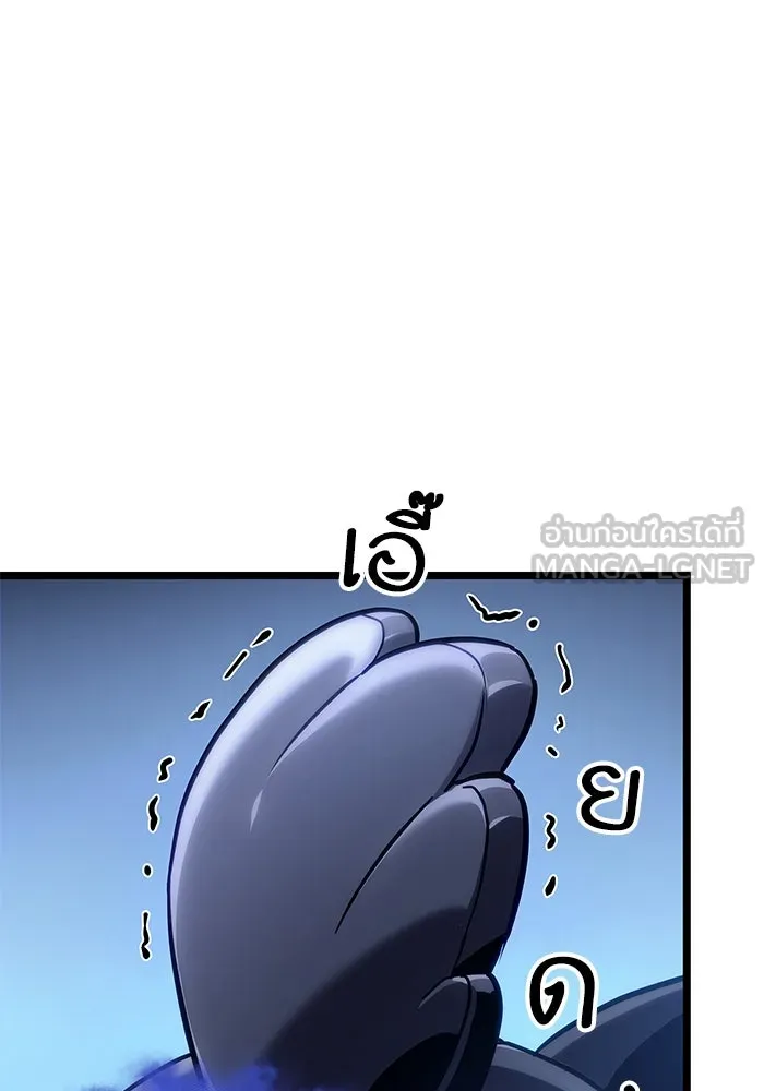 หลังวันสิ้นโลก ตอนที่ 109 รูปที่ 57