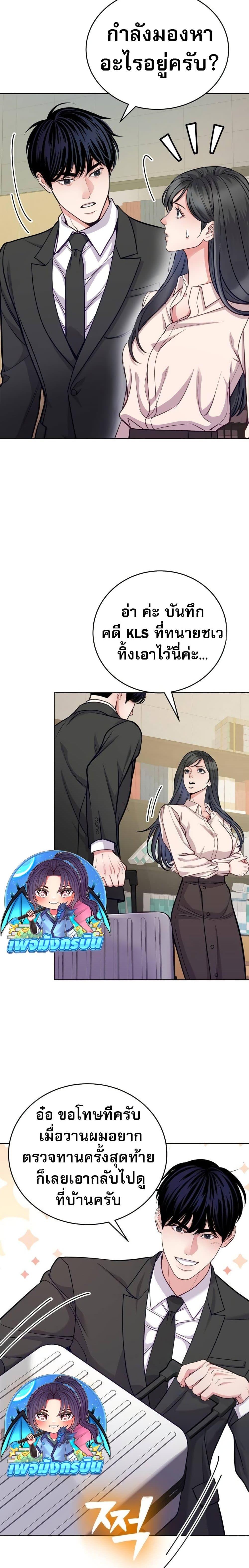 Manga-lc-com อ่านมังงะ อ่านการ์ตูน ออนไลน์ ฟรี An Extraordinary Lawyer’s Subspace ตอนที่ 1 2 3 4 5 6 7 8 9 10 11 12 13 14 ฟรี ไม่มีโฆษณา Manga-lc - อ่าน มังงะ อ่าน การ์ตูน ออนไลน์ อ่านมังงะ ฟรี