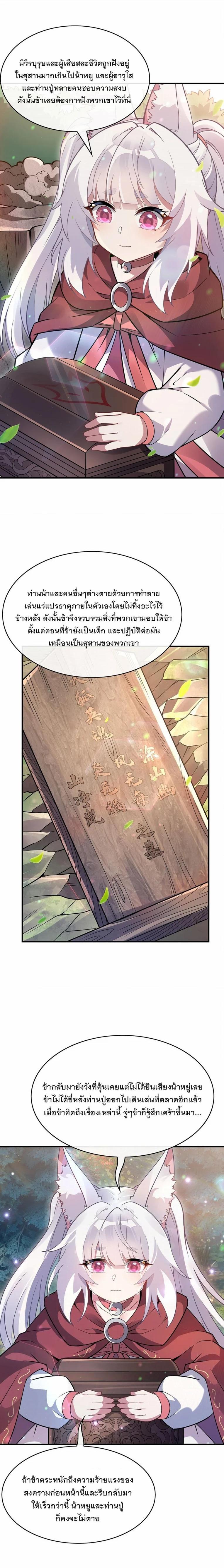 Manga-lc-com อ่านมังงะ อ่านการ์ตูน ออนไลน์ ฟรี My Female Disciples are all Future Masters of the Heavens ตอนที่ 1 2 3 4 5 6 7 8 9 10 11 12 13 14 ฟรี ไม่มีโฆษณา Manga-lc - อ่าน มังงะ อ่าน การ์ตูน ออนไลน์ อ่านมังงะ ฟรี