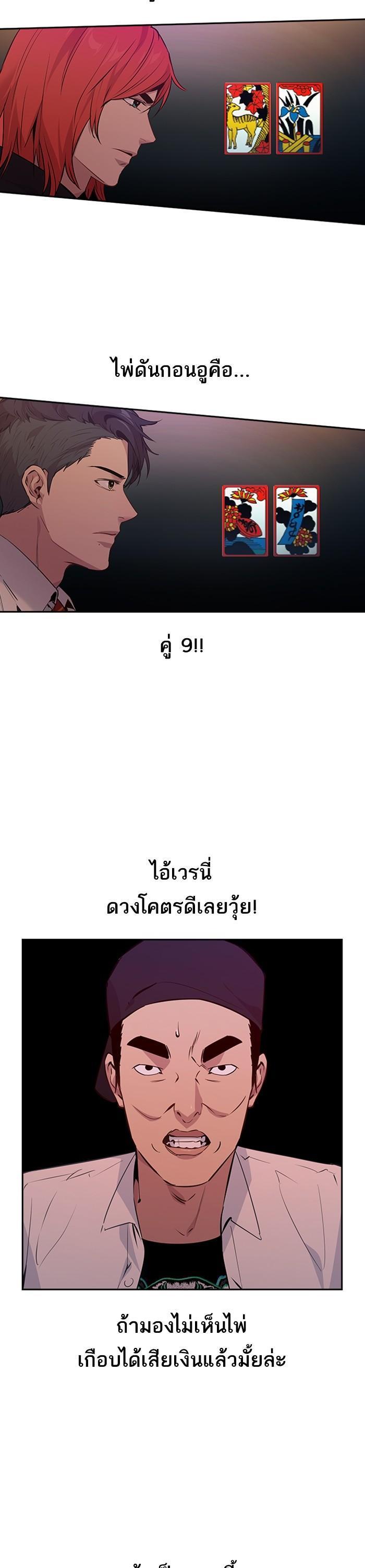 Manga-lc-com อ่านมังงะ อ่านการ์ตูน ออนไลน์ ฟรี The World Is Money and Power กลโกงโลกพนัน ตอนที่ 1 2 3 4 5 6 7 8 9 10 11 12 13 14 ฟรี ไม่มีโฆษณา Manga-lc - อ่าน มังงะ อ่าน การ์ตูน ออนไลน์ อ่านมังงะ ฟรี