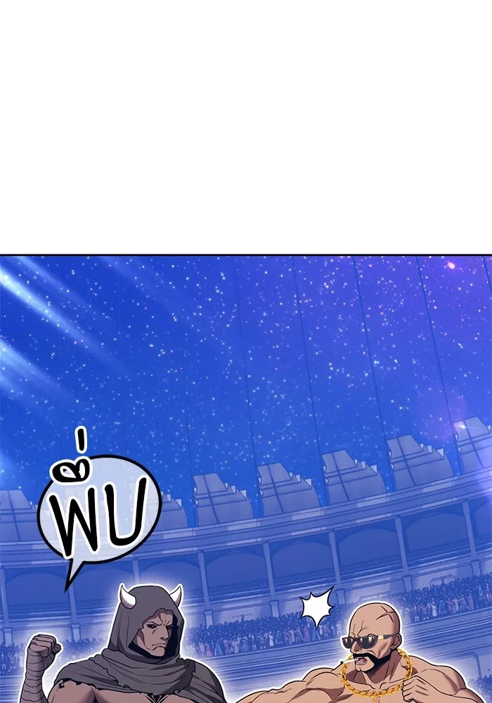 +99 ท่อนไม้พร้อมบวก ตอนที่ 35 ปีศาจ (2) รูปที่ 239