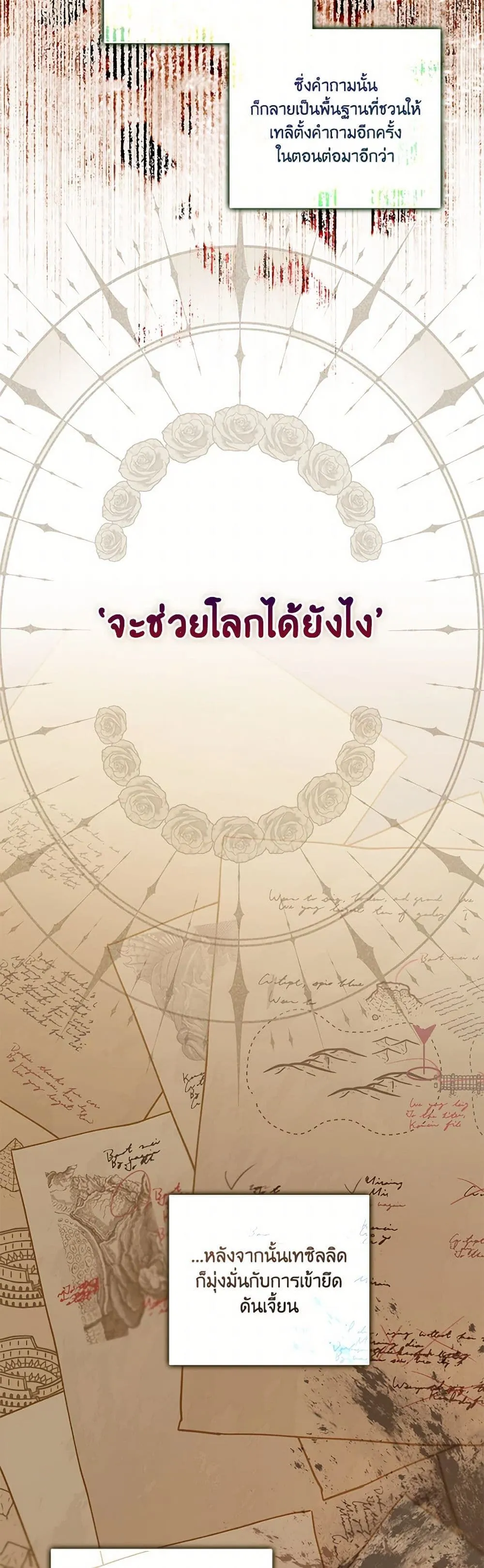 Manga-lc-com อ่านมังงะ อ่านการ์ตูน ออนไลน์ ฟรี The Perks of Being an S-Class Heroine ตอนที่ 1 2 3 4 5 6 7 8 9 10 11 12 13 14 ฟรี ไม่มีโฆษณา Manga-lc - อ่าน มังงะ อ่าน การ์ตูน ออนไลน์ อ่านมังงะ ฟรี