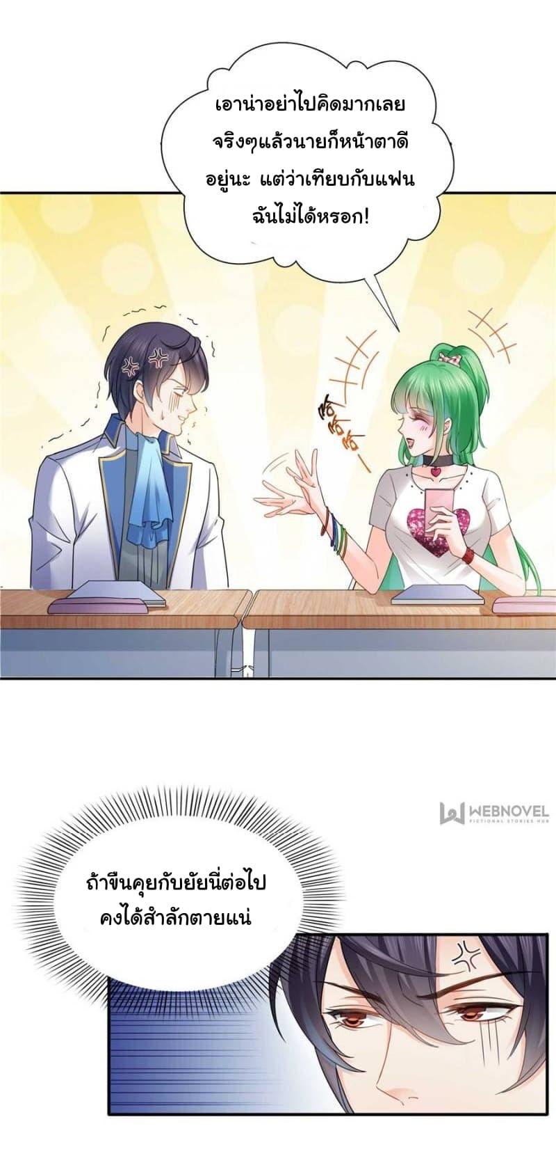 Manga-lc-com อ่านมังงะ อ่านการ์ตูน ออนไลน์ ฟรี Perfect Secret Love The Bad New Wife Is a Little Sweet ตอนที่ 1 2 3 4 5 6 7 8 9 10 11 12 13 14 ฟรี ไม่มีโฆษณา Manga-lc - อ่าน มังงะ อ่าน การ์ตูน ออนไลน์ อ่านมังงะ ฟรี