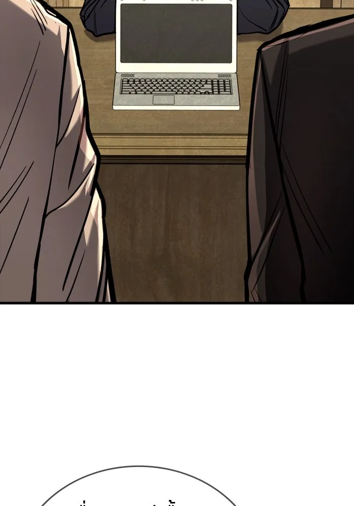 มือพิพากษา ตอนที่ 14 รูปที่ 5