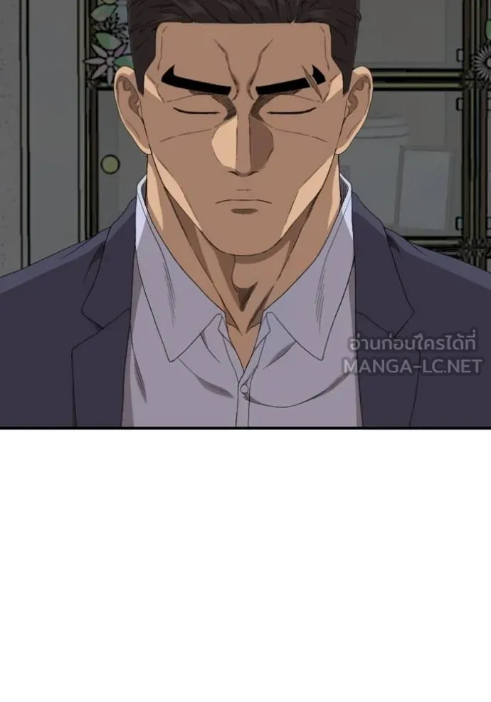 BAD GUY ตอนที่ 250 รูปที่ 89
