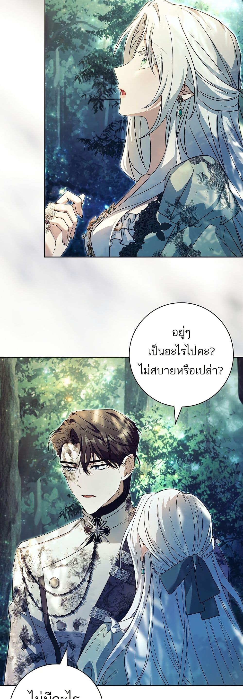 Manga-lc-com อ่านมังงะ อ่านการ์ตูน ออนไลน์ ฟรี Honey, Why Can’t We Get a Divorce ตอนที่ 1 2 3 4 5 6 7 8 9 10 11 12 13 14 ฟรี ไม่มีโฆษณา Manga-lc - อ่าน มังงะ อ่าน การ์ตูน ออนไลน์ อ่านมังงะ ฟรี