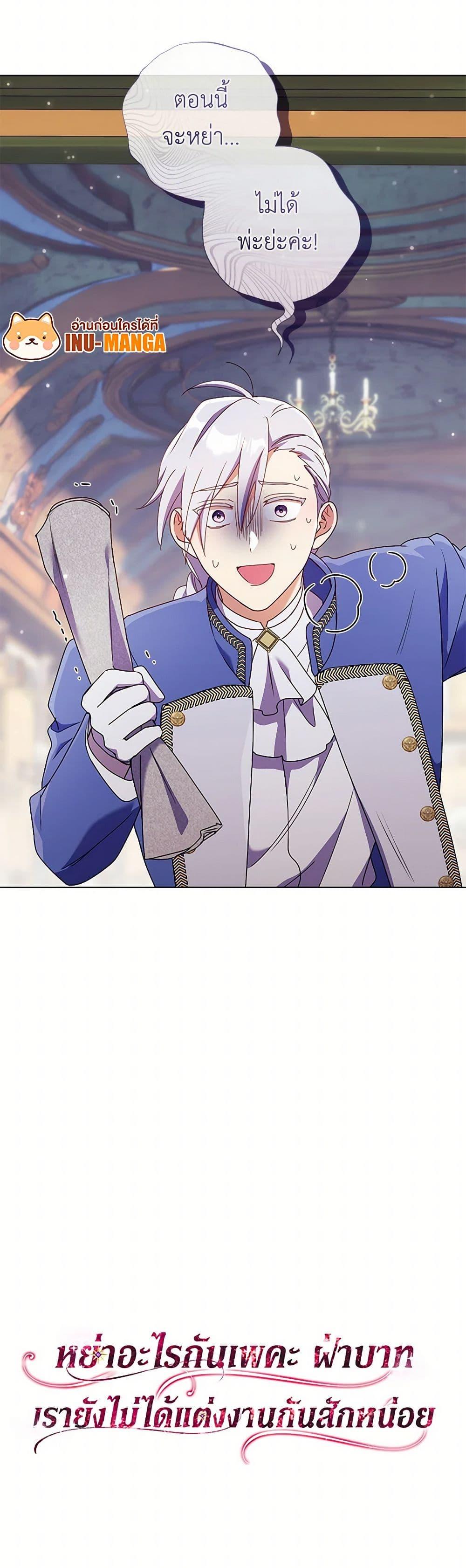 Manga-lc-com อ่านมังงะ อ่านการ์ตูน ออนไลน์ ฟรี Divorcing the Emperor ตอนที่ 1 2 3 4 5 6 7 8 9 10 11 12 13 14 ฟรี ไม่มีโฆษณา Manga-lc - อ่าน มังงะ อ่าน การ์ตูน ออนไลน์ อ่านมังงะ ฟรี