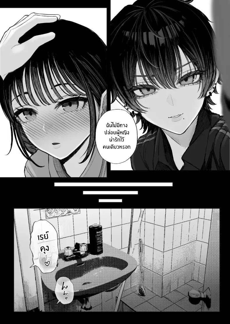 Doujin-Lc- อ่าน โดจิน มังฮวา เกาหลี ญี่ปุ่น จีน แปลไทย ข่มขืนคนที่มาแย่งแฟนผมไป [Kurukuru] ตอนที่ 1 2 3 4 5 6 7 8 9 10 11 12 13 14 ฟรี ไม่มีโฆษณา อ่าน โดจิน Manhwa เกาหลี ญี่ปุ่น จีน เรามีครบ คัดมาให้เน้นๆ โดจิน 18+ รับประกันความฟินโดย  Doujin Lc