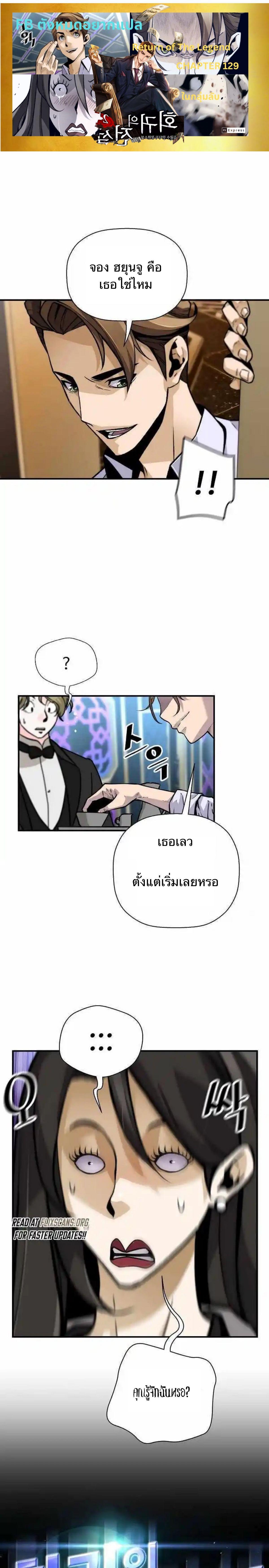 Manga-lc-com อ่านมังงะ อ่านการ์ตูน ออนไลน์ ฟรี Return of the Legend ตอนที่ 1 2 3 4 5 6 7 8 9 10 11 12 13 14 ฟรี ไม่มีโฆษณา Manga-lc - อ่าน มังงะ อ่าน การ์ตูน ออนไลน์ อ่านมังงะ ฟรี