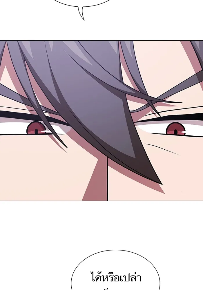 ผู้เล่นขั้นเทพแห่งหอคอยฝึกสอน ตอนที่ 178 รูปที่ 65