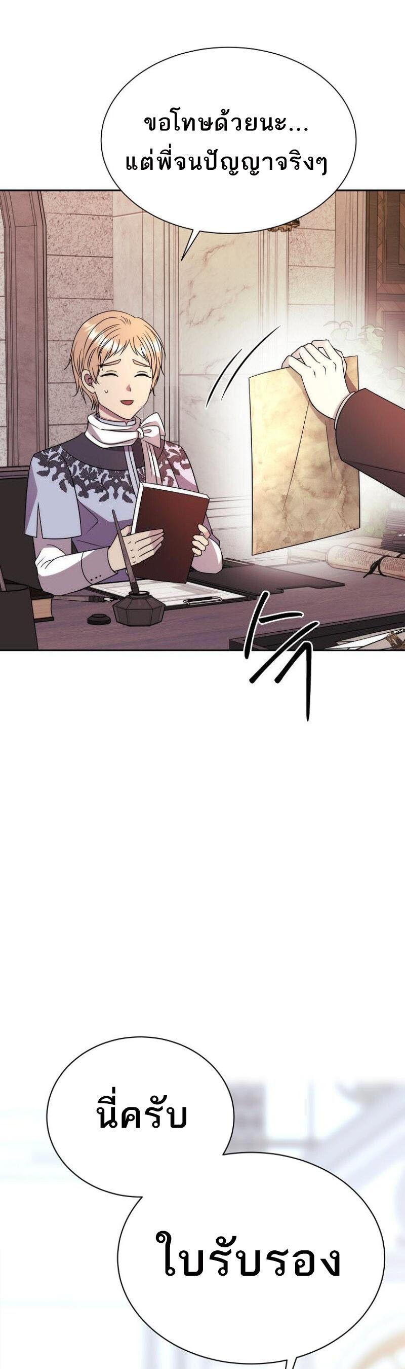 Manga-lc-com อ่านมังงะ อ่านการ์ตูน ออนไลน์ ฟรี Black Haze ตอนที่ 1 2 3 4 5 6 7 8 9 10 11 12 13 14 ฟรี ไม่มีโฆษณา Manga-lc - อ่าน มังงะ อ่าน การ์ตูน ออนไลน์ อ่านมังงะ ฟรี