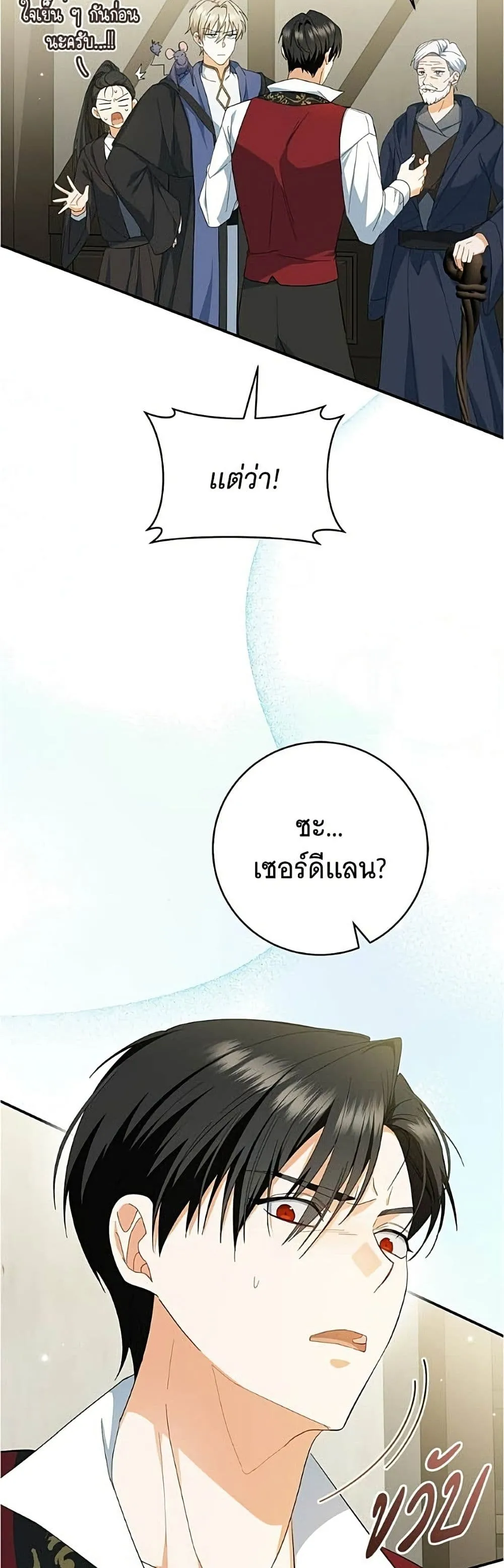 Manga-lc-com อ่านมังงะ อ่านการ์ตูน ออนไลน์ ฟรี All I Want is My Dream Home – โครงการมีสามีแถมฟรีบ้านในฝัน ตอนที่ 1 2 3 4 5 6 7 8 9 10 11 12 13 14 ฟรี ไม่มีโฆษณา Manga-lc - อ่าน มังงะ อ่าน การ์ตูน ออนไลน์ อ่านมังงะ ฟรี