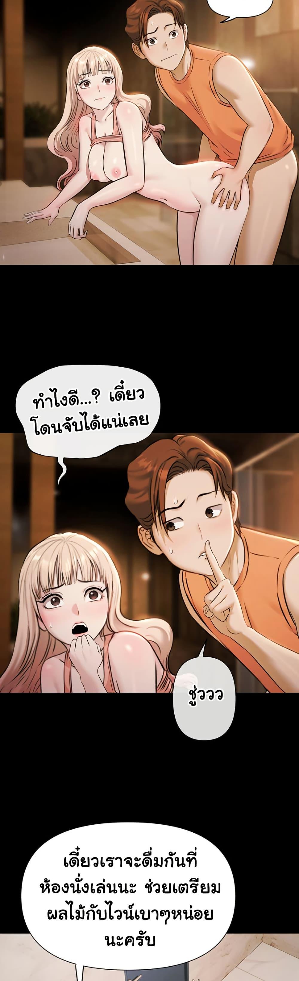 Doujin-Lc- อ่าน โดจิน มังฮวา เกาหลี ญี่ปุ่น จีน แปลไทย 5 ตอนที่ 1 2 3 4 5 6 7 8 9 10 11 12 13 14 ฟรี ไม่มีโฆษณา อ่าน โดจิน Manhwa เกาหลี ญี่ปุ่น จีน เรามีครบ คัดมาให้เน้นๆ โดจิน 18+ รับประกันความฟินโดย  Doujin Lc