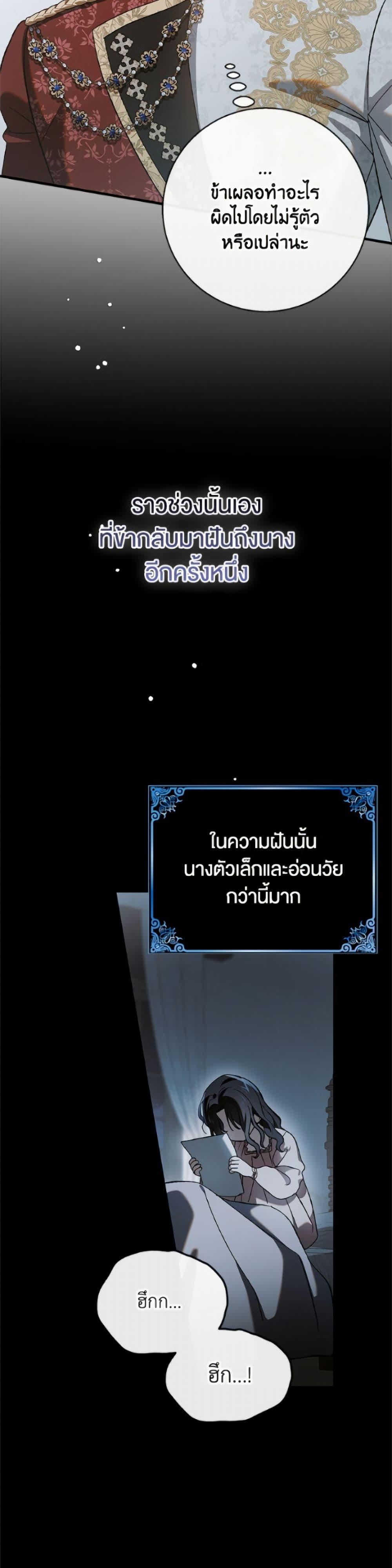 Manga-lc-com อ่านมังงะ อ่านการ์ตูน ออนไลน์ ฟรี A Way to Protect the Lovable You ตอนที่ 1 2 3 4 5 6 7 8 9 10 11 12 13 14 ฟรี ไม่มีโฆษณา Manga-lc - อ่าน มังงะ อ่าน การ์ตูน ออนไลน์ อ่านมังงะ ฟรี