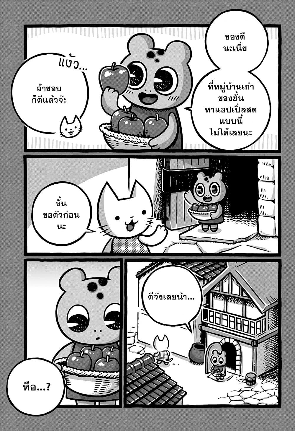 Manga-lc-com อ่านมังงะ อ่านการ์ตูน ออนไลน์ ฟรี Kowaiyasan ตอนที่ 1 2 3 4 5 6 7 8 9 10 11 12 13 14 ฟรี ไม่มีโฆษณา Manga-lc - อ่าน มังงะ อ่าน การ์ตูน ออนไลน์ อ่านมังงะ ฟรี