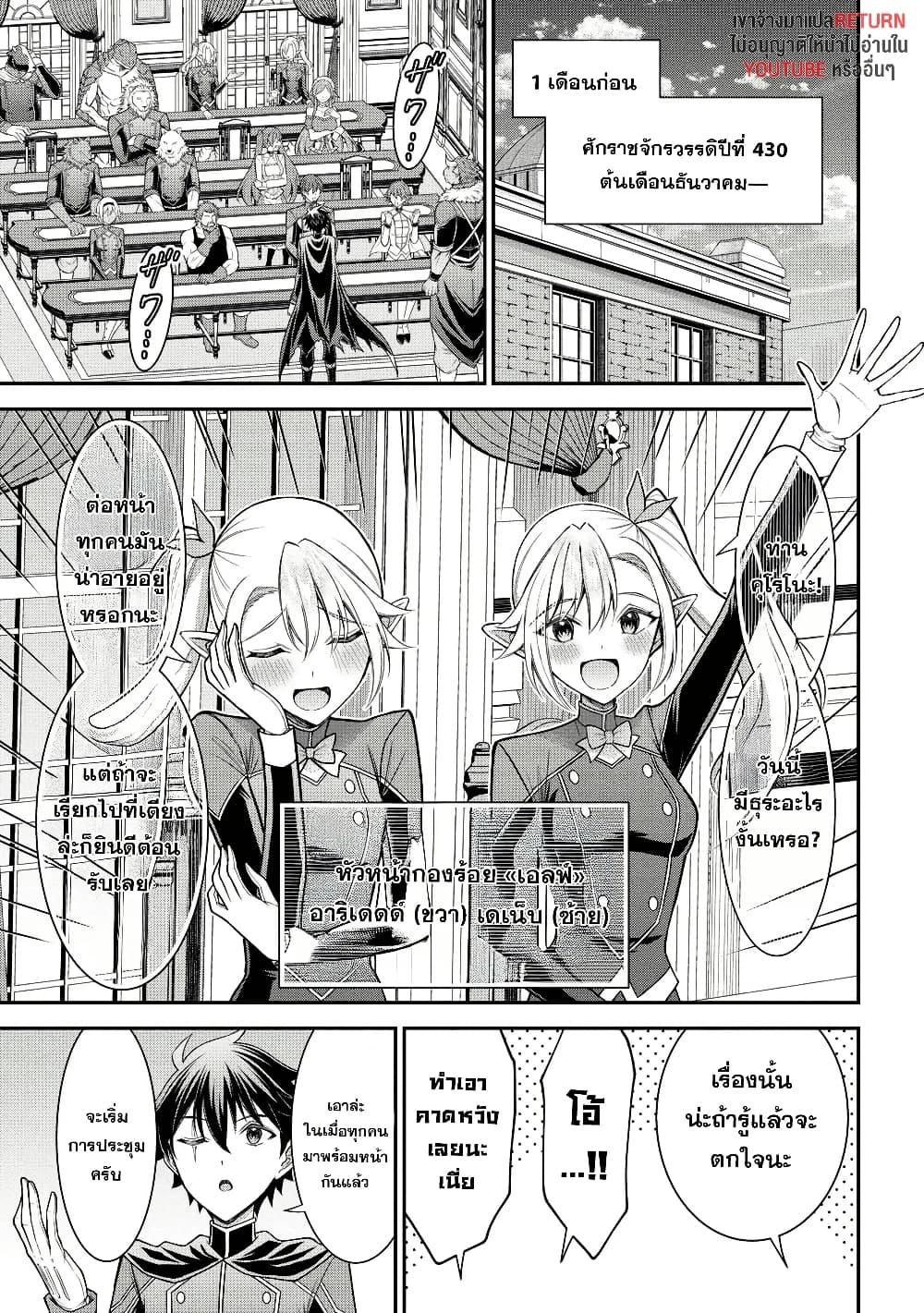 Manga-lc-com อ่านมังงะ อ่านการ์ตูน ออนไลน์ ฟรี Kuro no Senki II Isekai Teni Shita Boku ga Saikyou na no wa Bed no Ue dake no You desu ตอนที่ 1 2 3 4 5 6 7 8 9 10 11 12 13 14 ฟรี ไม่มีโฆษณา Manga-lc - อ่าน มังงะ อ่าน การ์ตูน ออนไลน์ อ่านมังงะ ฟรี