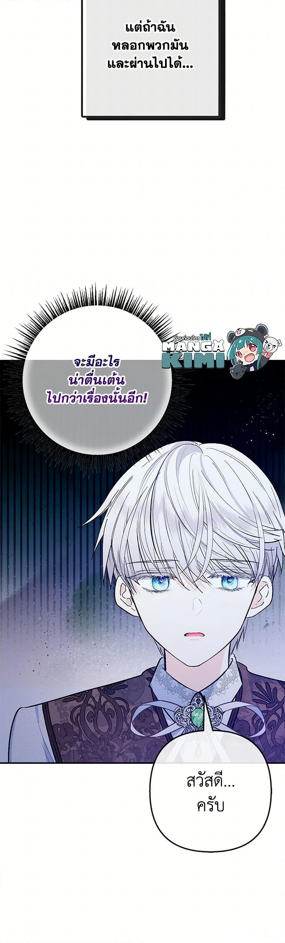 Manga-lc-com อ่านมังงะ อ่านการ์ตูน ออนไลน์ ฟรี I Am A Daughter Loved By The Devil ตอนที่ 1 2 3 4 5 6 7 8 9 10 11 12 13 14 ฟรี ไม่มีโฆษณา Manga-lc - อ่าน มังงะ อ่าน การ์ตูน ออนไลน์ อ่านมังงะ ฟรี