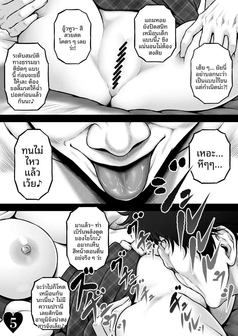 Doujin-Lc- อ่าน โดจิน มังฮวา เกาหลี ญี่ปุ่น จีน แปลไทย วิกฤตจากนัดบอด (Lioreo) ตอนที่ 1 2 3 4 5 6 7 8 9 10 11 12 13 14 ฟรี ไม่มีโฆษณา อ่าน โดจิน Manhwa เกาหลี ญี่ปุ่น จีน เรามีครบ คัดมาให้เน้นๆ โดจิน 18+ รับประกันความฟินโดย  Doujin Lc