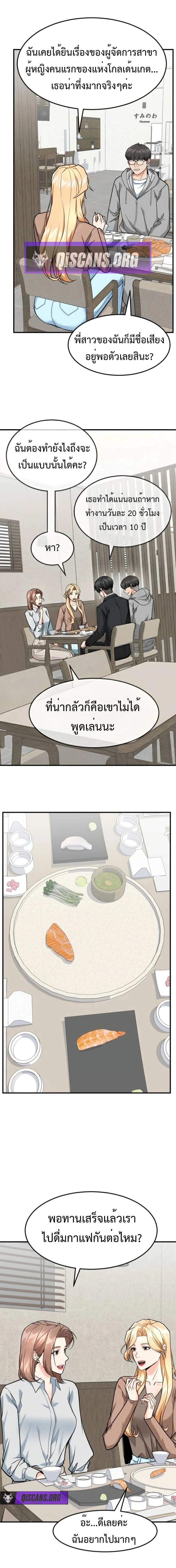 Manga-lc-com อ่านมังงะ อ่านการ์ตูน ออนไลน์ ฟรี Investors Who See the Future ตอนที่ 1 2 3 4 5 6 7 8 9 10 11 12 13 14 ฟรี ไม่มีโฆษณา Manga-lc - อ่าน มังงะ อ่าน การ์ตูน ออนไลน์ อ่านมังงะ ฟรี