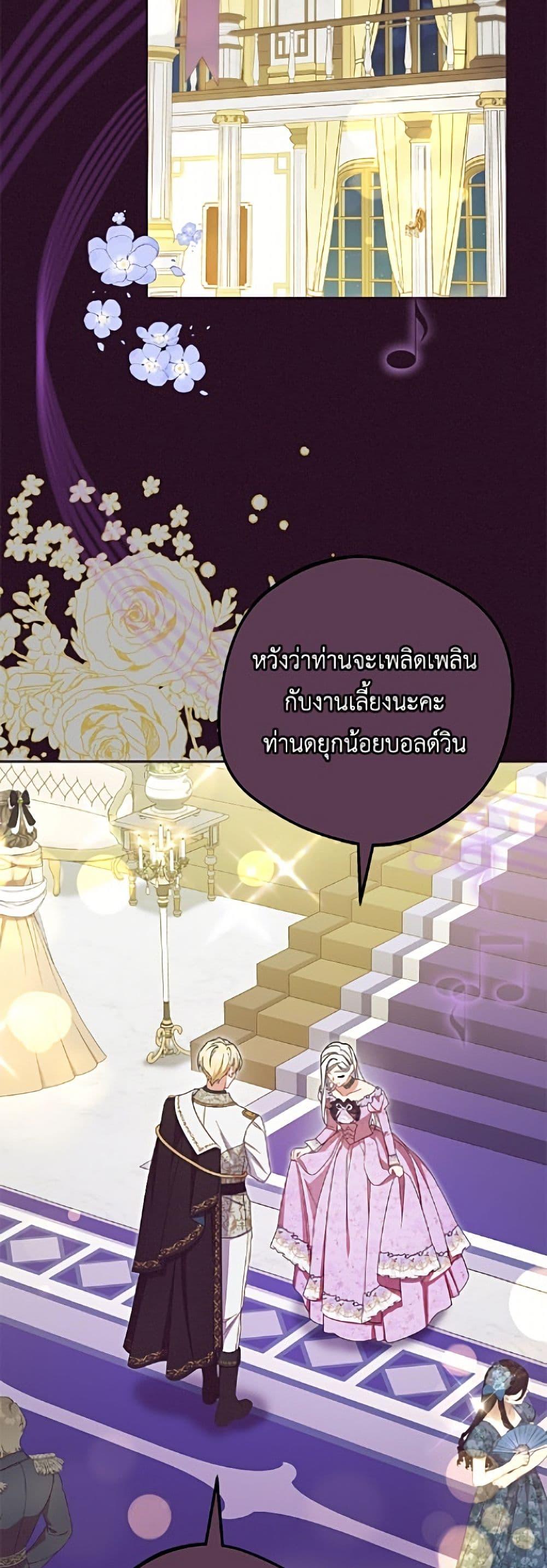 Manga-lc-com อ่านมังงะ อ่านการ์ตูน ออนไลน์ ฟรี The Villainess Is Shy In Receiving Love ตอนที่ 1 2 3 4 5 6 7 8 9 10 11 12 13 14 ฟรี ไม่มีโฆษณา Manga-lc - อ่าน มังงะ อ่าน การ์ตูน ออนไลน์ อ่านมังงะ ฟรี