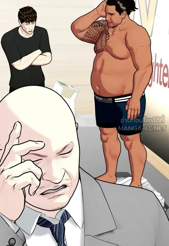 หมาหัวเน่า ตอนที่ 143 รูปที่ 24