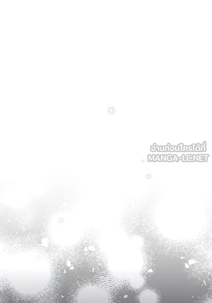 ห้องนอนลับ ตอนที่ 156 รูปที่ 167