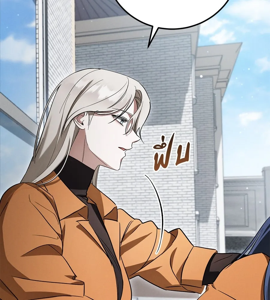 เรือนจำรัก ตอนที่ 6 รูปที่ 70