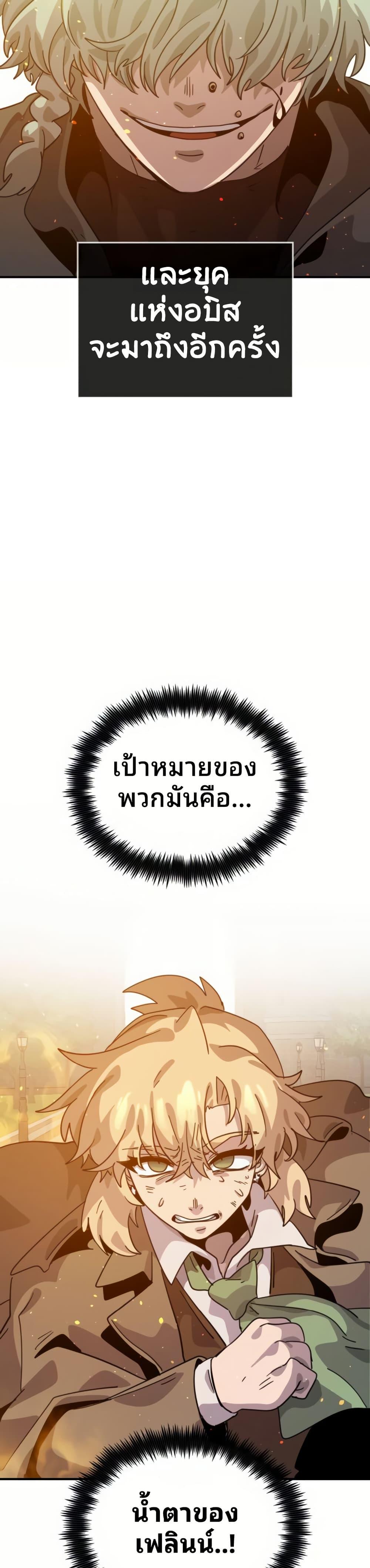 Manga-lc-com อ่านมังงะ อ่านการ์ตูน ออนไลน์ ฟรี The Second Life Is a Healing Life ตอนที่ 1 2 3 4 5 6 7 8 9 10 11 12 13 14 ฟรี ไม่มีโฆษณา Manga-lc - อ่าน มังงะ อ่าน การ์ตูน ออนไลน์ อ่านมังงะ ฟรี