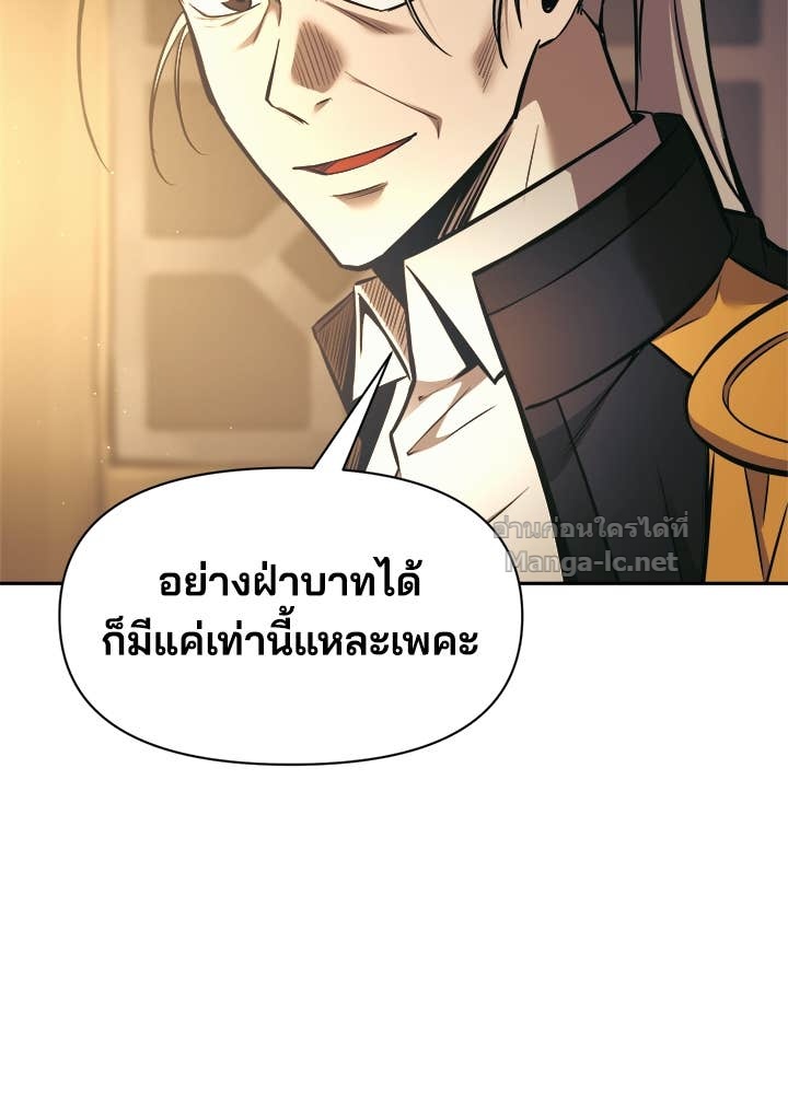 Doujin-Lc- อ่าน โดจิน มังฮวา เกาหลี ญี่ปุ่น จีน แปลไทย ผู้พิชิตเกมป้องกันฐาน ตอนที่ 1 2 3 4 5 6 7 8 9 10 11 12 13 14 ฟรี ไม่มีโฆษณา อ่าน โดจิน Manhwa เกาหลี ญี่ปุ่น จีน เรามีครบ คัดมาให้เน้นๆ โดจิน 18+ รับประกันความฟินโดย Doujin Lc