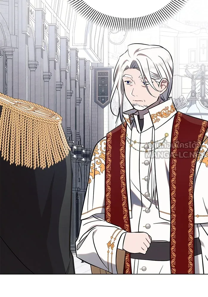 แอชสตาร์ต ตอนที่ 80 รูปที่ 15