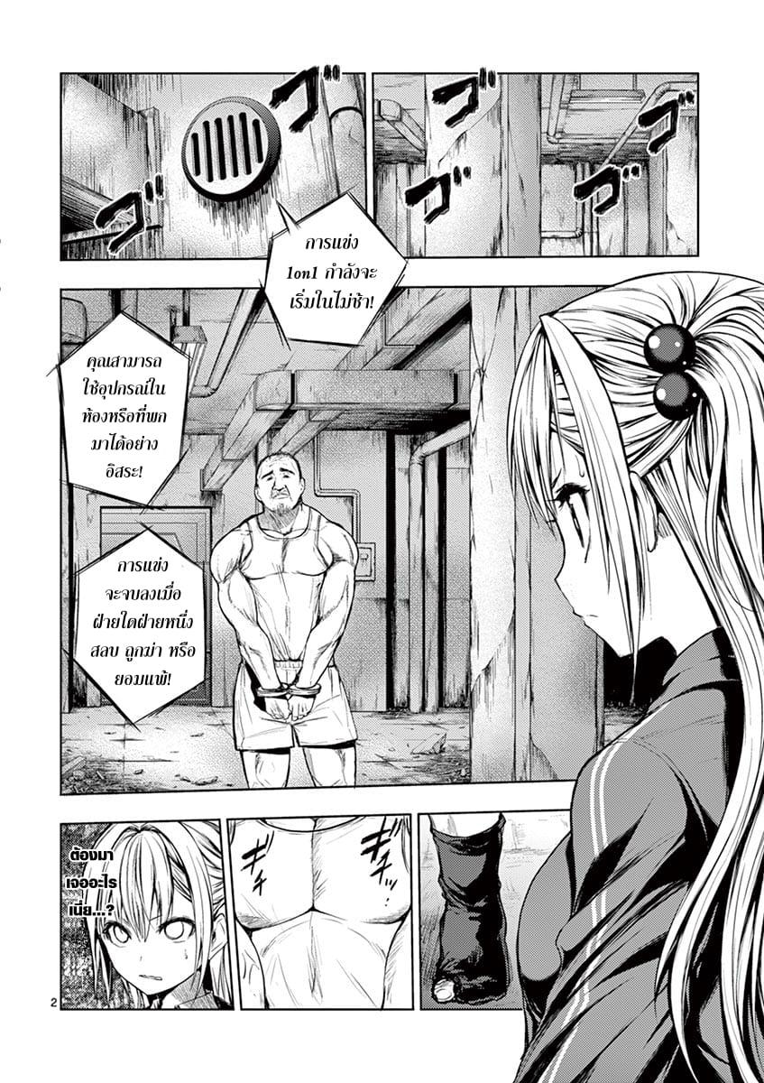 Manga-lc-com อ่านมังงะ อ่านการ์ตูน ออนไลน์ ฟรี Battle in 5 Seconds After Meeting ตอนที่ 1 2 3 4 5 6 7 8 9 10 11 12 13 14 ฟรี ไม่มีโฆษณา Manga-lc - อ่าน มังงะ อ่าน การ์ตูน ออนไลน์ อ่านมังงะ ฟรี