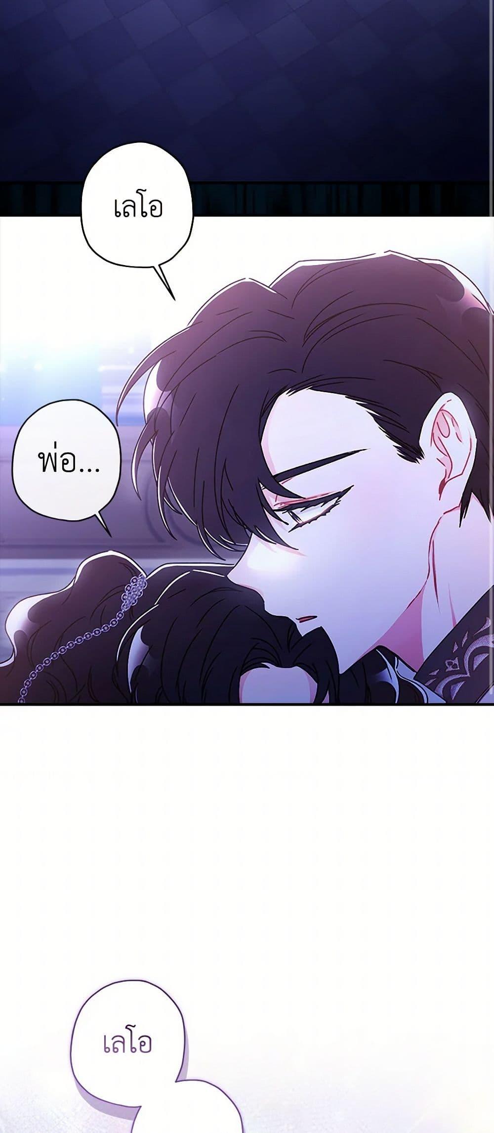 Manga-lc-com อ่านมังงะ อ่านการ์ตูน ออนไลน์ ฟรี I Became the Male Lead’s Adopted Daughter ตอนที่ 1 2 3 4 5 6 7 8 9 10 11 12 13 14 ฟรี ไม่มีโฆษณา Manga-lc - อ่าน มังงะ อ่าน การ์ตูน ออนไลน์ อ่านมังงะ ฟรี
