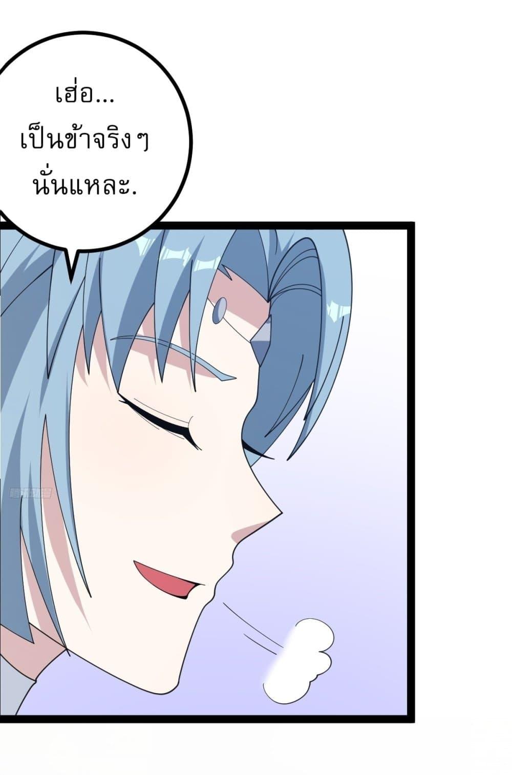 Manga-lc-com อ่านมังงะ อ่านการ์ตูน ออนไลน์ ฟรี Invincible After a Hundred Years of Seclusion ตอนที่ 1 2 3 4 5 6 7 8 9 10 11 12 13 14 ฟรี ไม่มีโฆษณา Manga-lc - อ่าน มังงะ อ่าน การ์ตูน ออนไลน์ อ่านมังงะ ฟรี