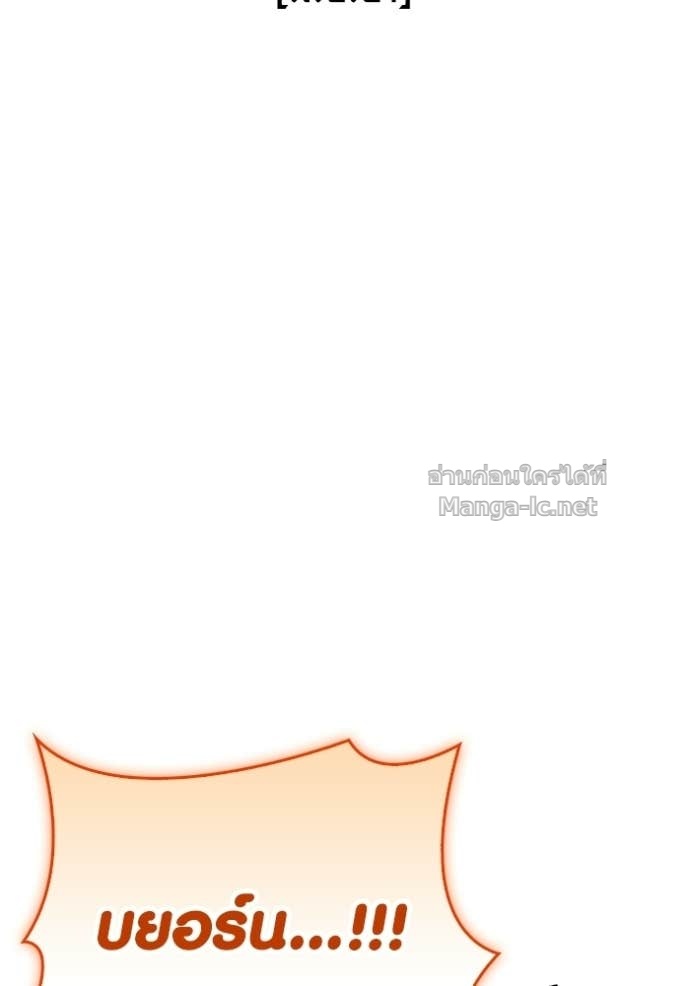 Doujin-Lc- อ่าน โดจิน มังฮวา เกาหลี ญี่ปุ่น จีน แปลไทย เอาชีวิตรอดในเกมฉบับคนเถื่อน ตอนที่ 1 2 3 4 5 6 7 8 9 10 11 12 13 14 ฟรี ไม่มีโฆษณา อ่าน โดจิน Manhwa เกาหลี ญี่ปุ่น จีน เรามีครบ คัดมาให้เน้นๆ โดจิน 18+ รับประกันความฟินโดย Doujin Lc