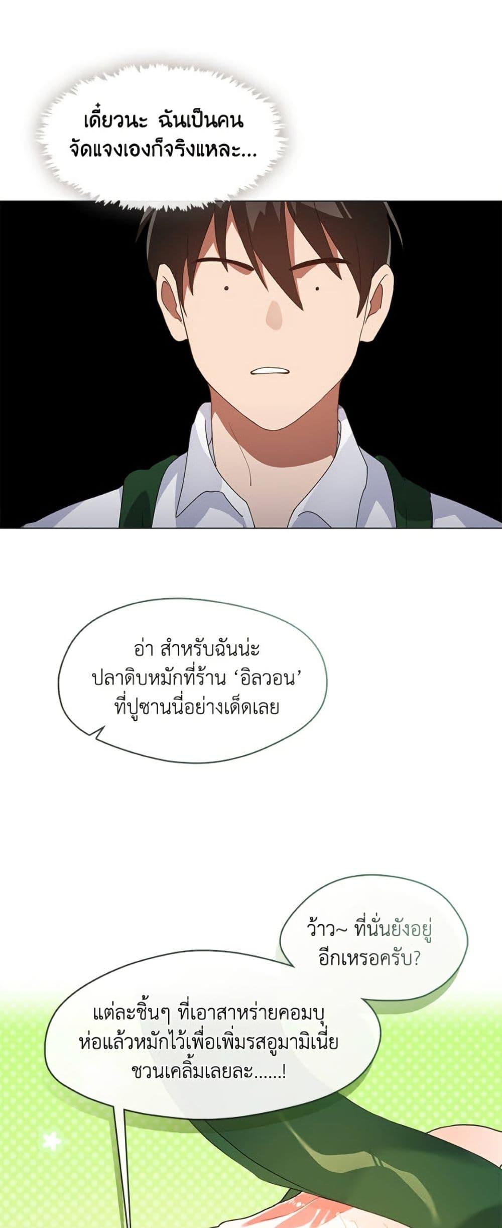 Manga-lc-com อ่านมังงะ อ่านการ์ตูน ออนไลน์ ฟรี Restaurant in the After Life ตอนที่ 1 2 3 4 5 6 7 8 9 10 11 12 13 14 ฟรี ไม่มีโฆษณา Manga-lc - อ่าน มังงะ อ่าน การ์ตูน ออนไลน์ อ่านมังงะ ฟรี