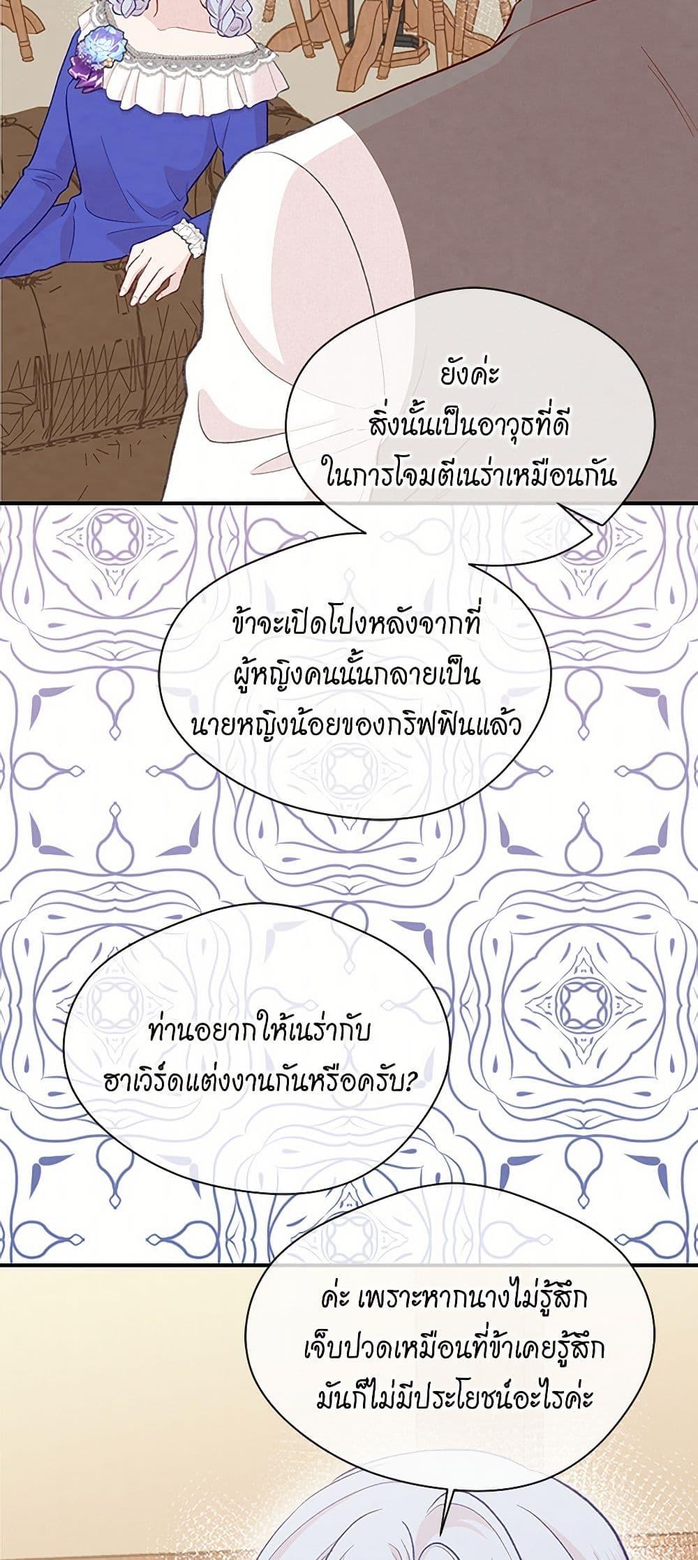 Manga-lc-com อ่านมังงะ อ่านการ์ตูน ออนไลน์ ฟรี Iris – The Lady and Her Smartphone ตอนที่ 1 2 3 4 5 6 7 8 9 10 11 12 13 14 ฟรี ไม่มีโฆษณา Manga-lc - อ่าน มังงะ อ่าน การ์ตูน ออนไลน์ อ่านมังงะ ฟรี