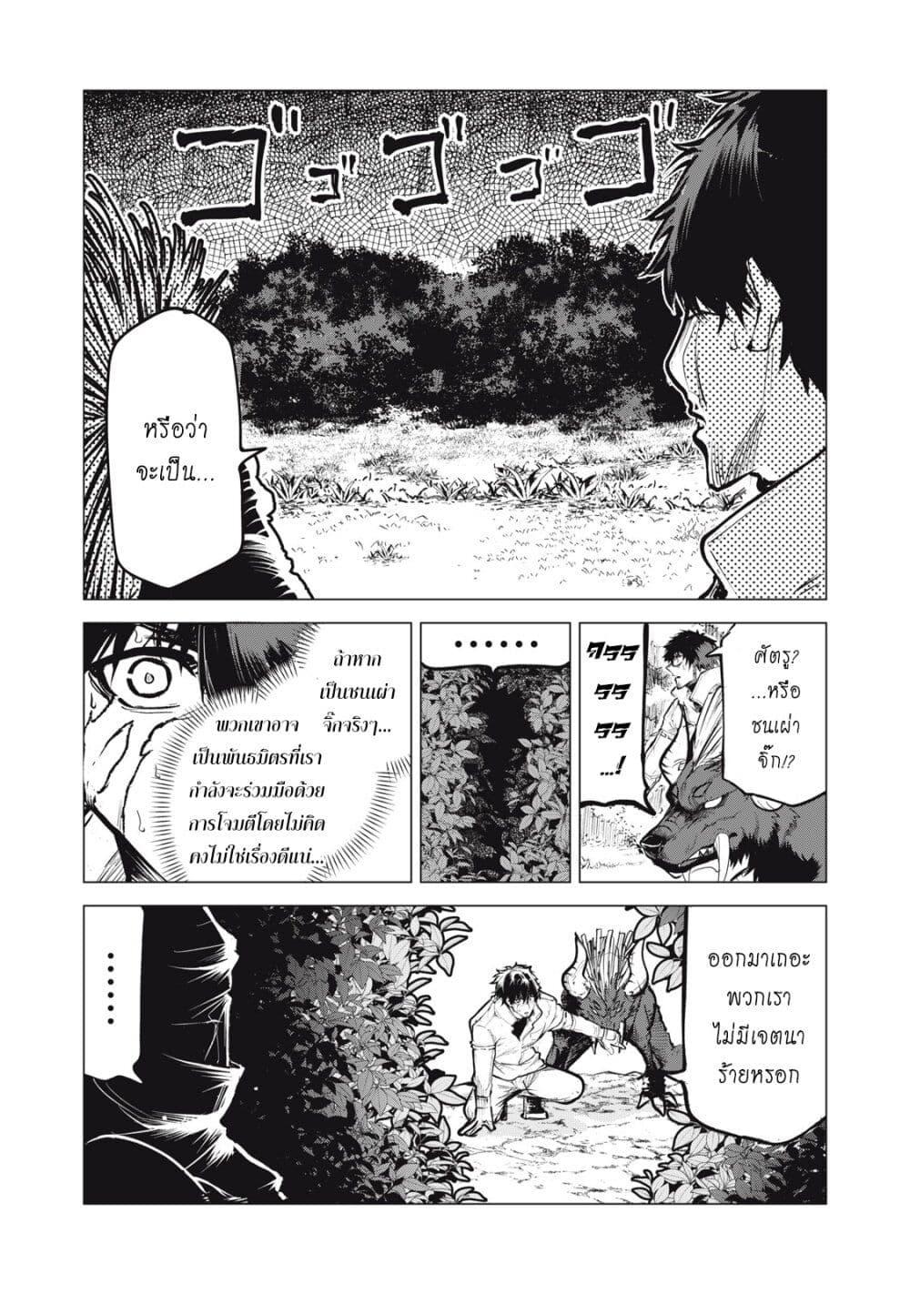 Manga-lc-com อ่านมังงะ อ่านการ์ตูน ออนไลน์ ฟรี Kuni wo Owareta Ryuushi-san, Hirowareta Ringoku de Ukkari Musou shite Shimau. ตอนที่ 1 2 3 4 5 6 7 8 9 10 11 12 13 14 ฟรี ไม่มีโฆษณา Manga-lc - อ่าน มังงะ อ่าน การ์ตูน ออนไลน์ อ่านมังงะ ฟรี