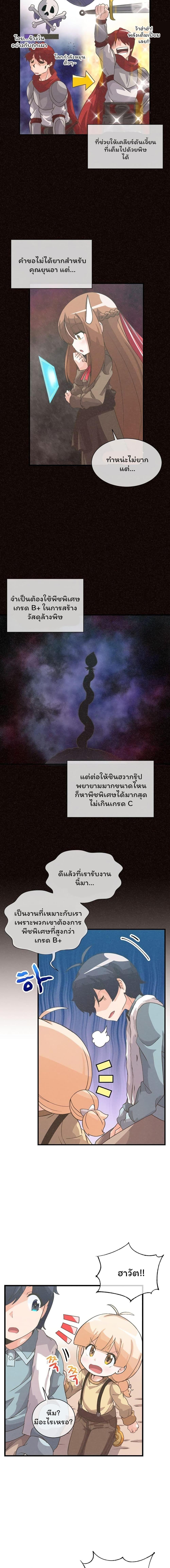 Manga-lc-com อ่านมังงะ อ่านการ์ตูน ออนไลน์ ฟรี Spirit Farmer ตอนที่ 1 2 3 4 5 6 7 8 9 10 11 12 13 14 ฟรี ไม่มีโฆษณา Manga-lc - อ่าน มังงะ อ่าน การ์ตูน ออนไลน์ อ่านมังงะ ฟรี